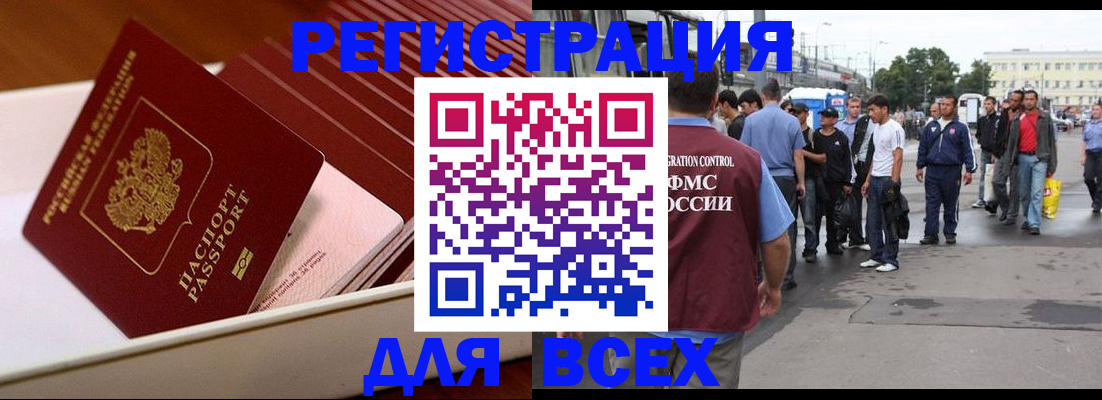 пропишу в квартире в Истре